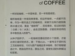 -木嘛working coffee&bar(碧道馆店)