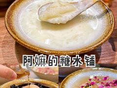 -彬媽糖水(万象天地店)