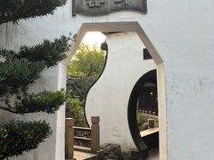 -豫园