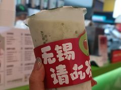 -迷客夏Milksha(无锡苏宁店)
