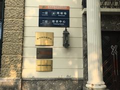 -杭州市陈经纶体育学校