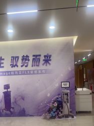 -顾泽医疗美容
