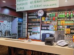 -内蒙联营烧麦 草原石榴红(护国寺店)