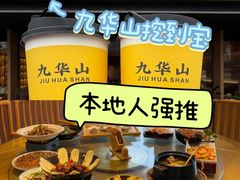 -鸿运楼·舌尖上的徽菜