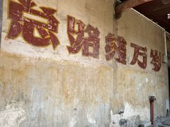 -荣小馆(临海世纪花城店)