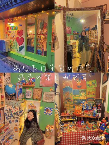 长沙探店贩卖快乐の日式复古童趣古着店