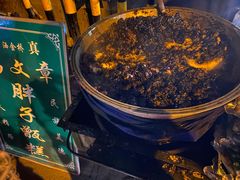 -马文章胖子甑糕(洒金桥店)