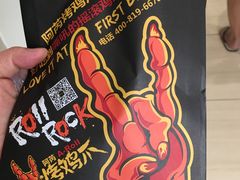 -阿芮烤鸡爪(世纪金源店)