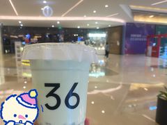 -36抹茶·千层与鲜果茶(欢乐海岸店)