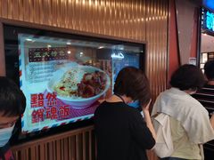 等位区-敏华冰厅(德福广场店)