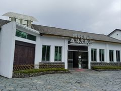 -四明山国家森林公园