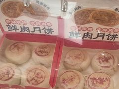 -味多美蛋糕(大兴店)