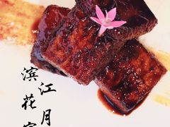 脆皮玲珑肉-滨江花月宴