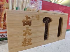 -卤大叔·广州牛杂(壹方城店)