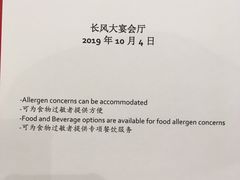 -上海新发展亚太JW万豪酒店