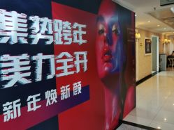 -深圳春天阳光医院·轮廓抗衰中心