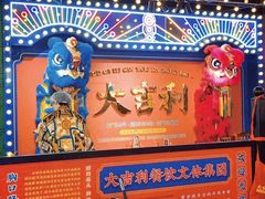 -大吉利·潮汕牛肉火锅(河西店)