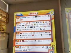 -银座mall(东直门店)