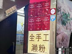 -老西关濑粉(文明路店)
