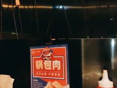 -七八冷面·延边朝鲜族美食(欢乐谷店)