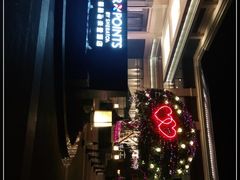 -成都安仁福朋喜来登酒店