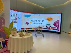 -爱悦月子中心·时光(武侯店)