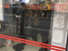 -中国银行(上海市东昌路支行)