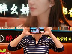 -醉幺妹串串香火锅(石景山古城南路店)