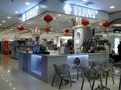-唇辣号重庆老火锅(燕郊鑫乐汇店)