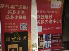 -金百万烤鸭店(马甸店)