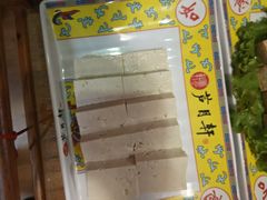 -芦月轩羊蝎子(劲松店)