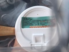 -一杯潮茶·专注潮汕茶饮(朝阳庄店)