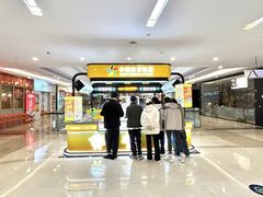 -万达广场(福州金融街店)