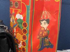 爆浆流心黑巧克力吐司包-LELECHA乐乐茶(新街口大洋店)