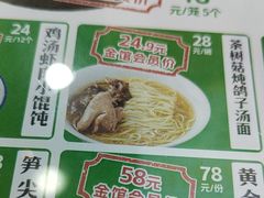 -阿金大白·上海菜馆(新天地店)