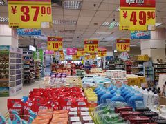 -华联商厦(火车站店)