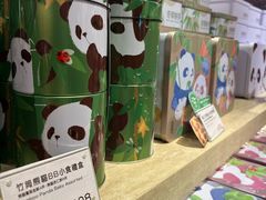 -奇华饼家(香港国际机场T1店)