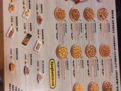 -尊宝比萨(广州塔店)