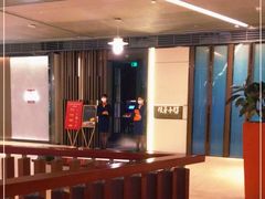 -三利音·玖弄小鲜(浦东嘉里城店)
