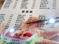 -洞天食府(北大街店)