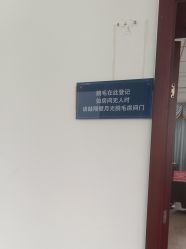 -南京医科大学友谊整形外科医院