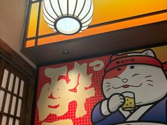 -弓二·烧鸟居酒屋(财富购物中心店)