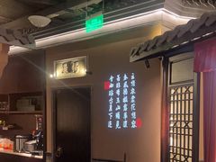 -唐·玉芙蓉(雨花吾悦广场店)