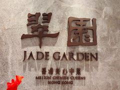 -翠园(成都太古里店)