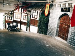 -庆合府重庆大排档(紫都城店)