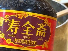 -蟹家大院(外滩店)