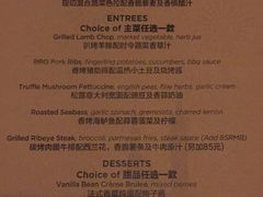 菜单-WOLFGANG PUCK KITCHEN & BAR(迪士尼小镇店)