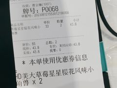 -DQ·蛋糕·冰淇淋(河东万达店)