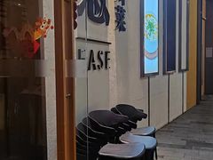 -榕意·川味之美(深业上城店)