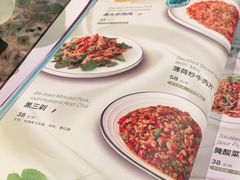 -浩海火燒雲傣家菜(静安芮欧店)